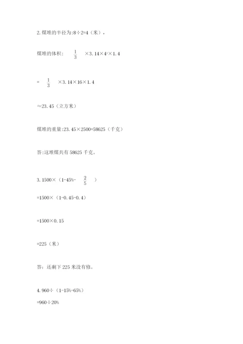 杭州文澜中学小升初数学试卷含答案（b卷）.docx