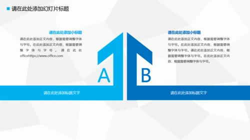 教学课桌毕业论文答辩通用PPT模板