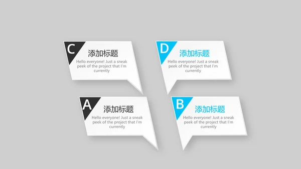 炫酷时尚音乐教学设计动态PPT