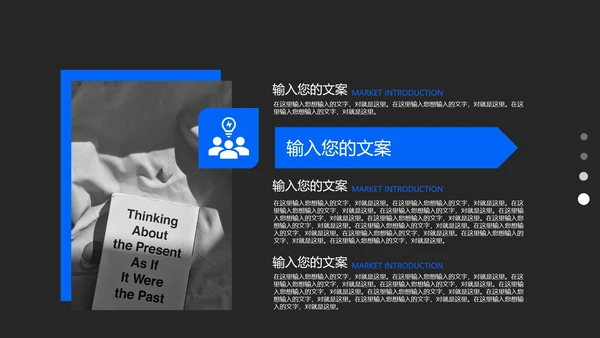 黑色画册风毕业答辩通用PPT模板
