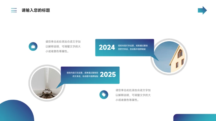 蓝色渐变实用论文答辩PPT模板