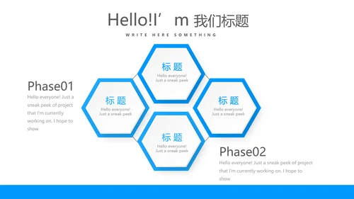 蓝色医疗耳科工作汇报动态PPT模板