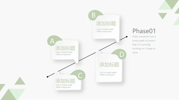 录色医生进修个人总结动态动态PPT