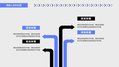 白色微立体都市个人年度工作总结PPT模板