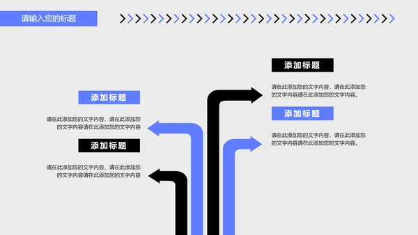 白色微立体都市个人年度工作总结PPT模板