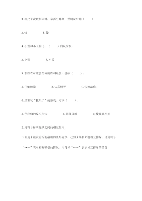 教科版二年级下册科学期末测试卷学生专用.docx