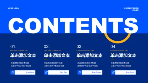 蓝色智慧医疗通用PPT演示模板