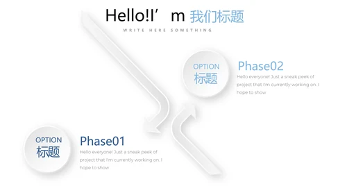 蓝色简约时尚医疗报告动态PPT
