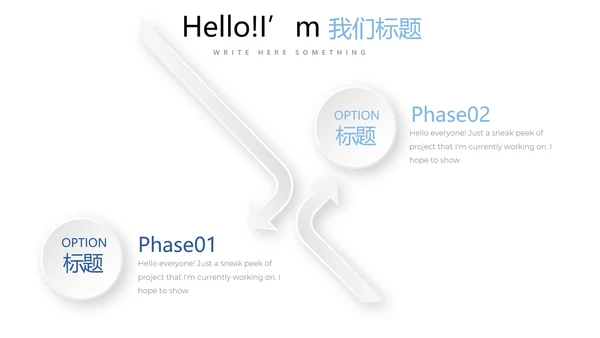 蓝色简约时尚医疗报告动态PPT
