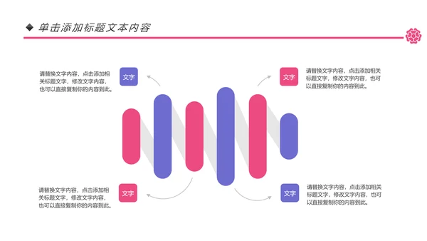 唯美插画日系风格日本旅游日本印象PPT模板