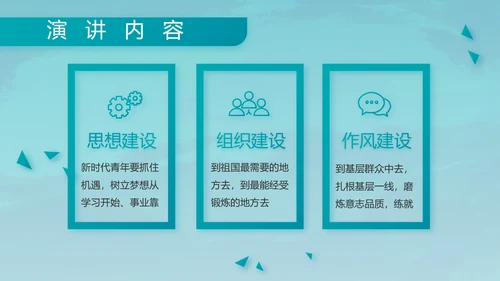 特种兵训练八一军事部队动态PPT
