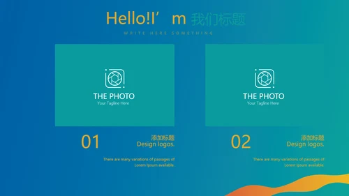 体育竞技运动比赛动态PPT