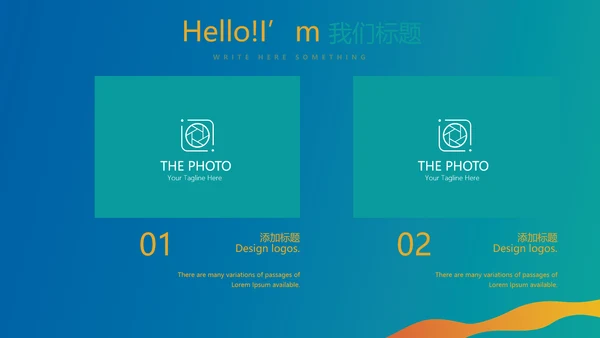 体育竞技运动比赛动态PPT