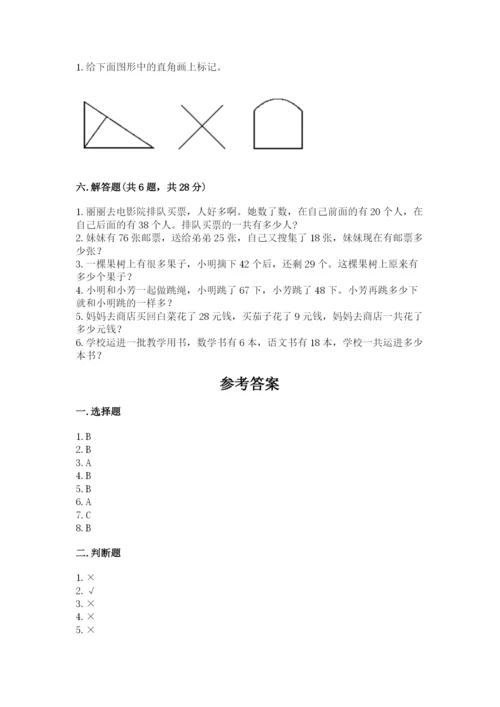 2022人教版二年级上册数学期中测试卷【培优b卷】.docx