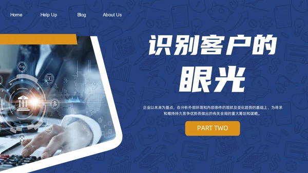 蓝色商务风手绘银行营销培训课件动态PPT
