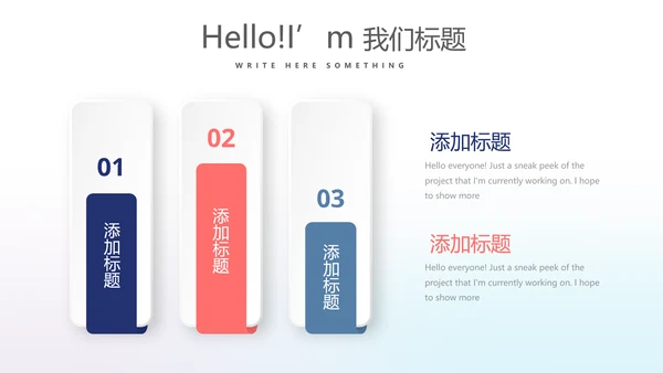 时尚创意动感音乐培训动态PPT