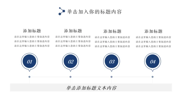蓝色大气警察公安专用案件汇报总结PPT