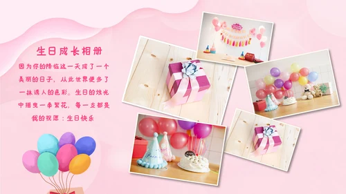 2023年温馨员工生日模板生日快乐ppt