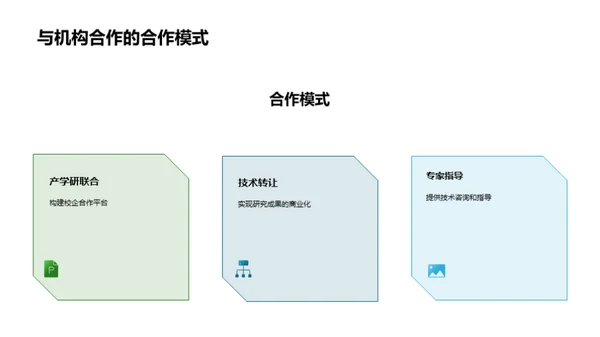 破局林木育苗