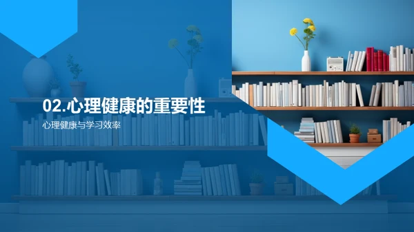 初三应对学压指南