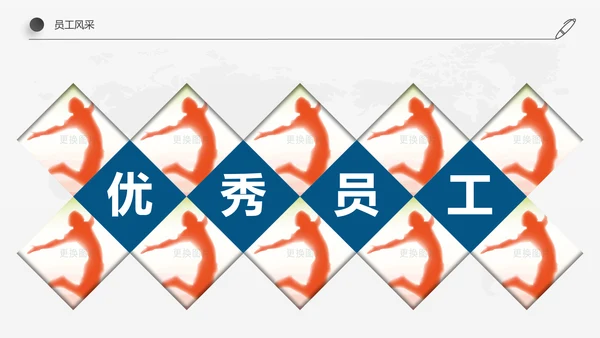 稳重简约详细内容企业员工入职培训PPT模板