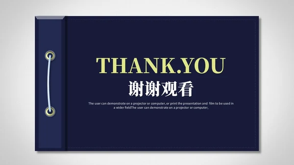 创意简约抽拉式文件夹风工作总结工作汇报ppt模板