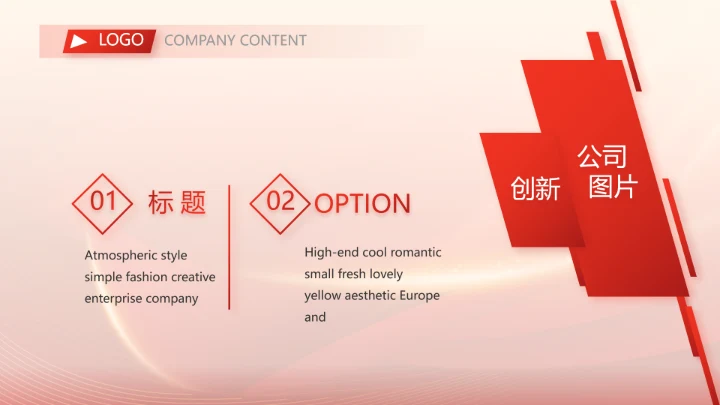 红色大气市场考察指导动态PPT模板