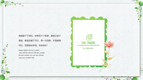 小清新毕业旅行毕业季青春毕业纪念册PPT