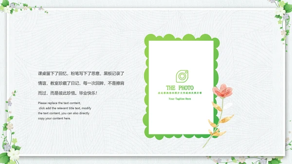 小清新毕业旅行毕业季青春毕业纪念册PPT