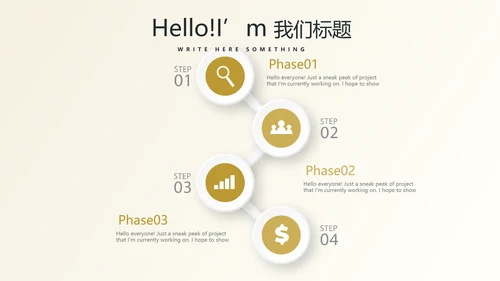 银行金融投资理财行业通用PPT动态模板
