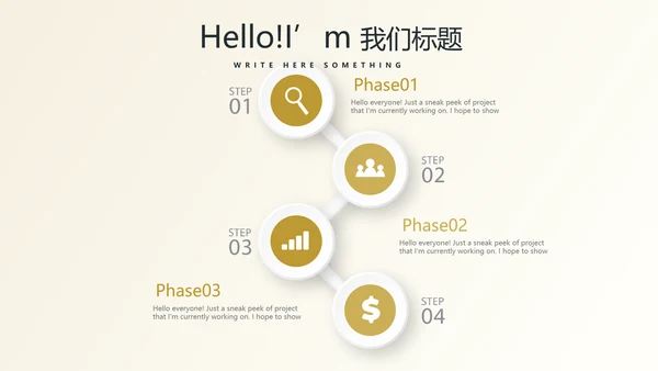 银行金融投资理财行业通用PPT动态模板