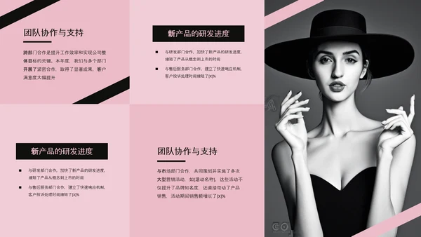 欧美风简约工作汇报PPT模板