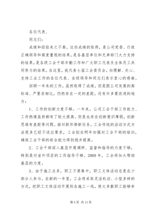 围绕生产经营中心工作开展思想政治工作的实践思考 (3).docx