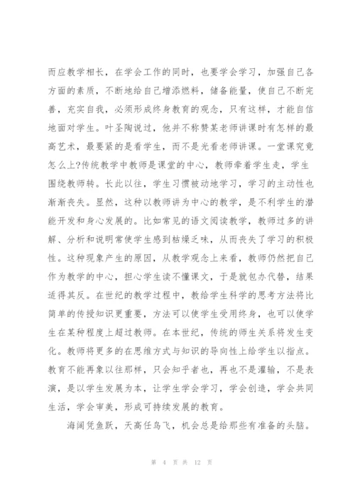 教师师德师风心得感悟5篇.docx