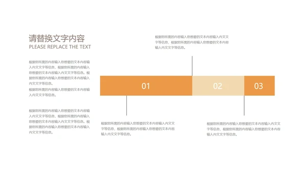简约风黄色五一劳动节PPT模板
