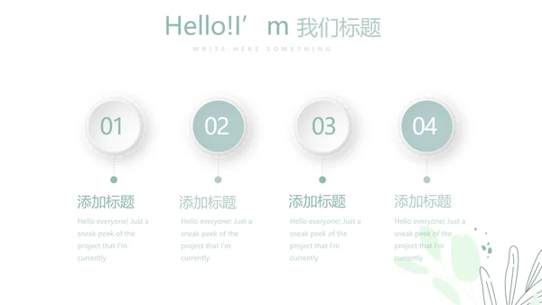 医护人员职业防护动态PPT