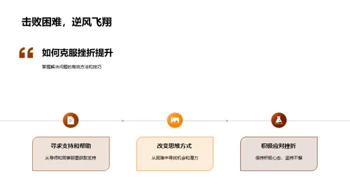 博士路上的探索与收获