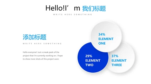 蓝色时尚述职报告工作总结商务通用PPT动态模板