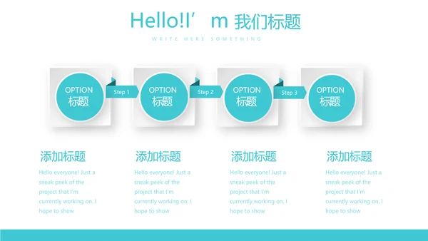 医疗康复护理中心动态PPT