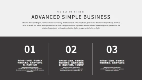 书法水墨中国产品发布通用PPT模板
