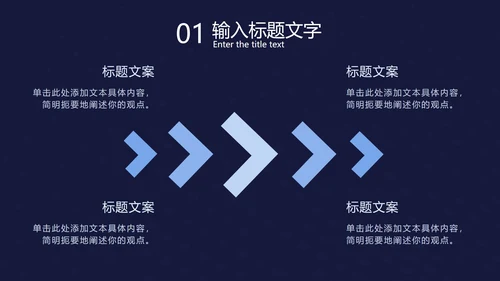 蓝色科技光点扭转PPT模板