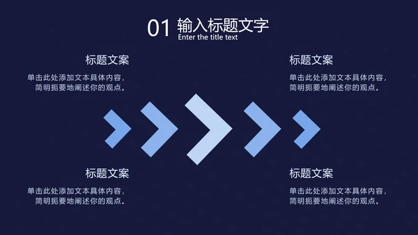 蓝色科技光点扭转PPT模板