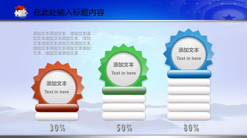 空军飞行员军队国防强军动态PPT模板