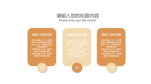 黄色扁平风活动数据营销活动复盘方案PPT模板