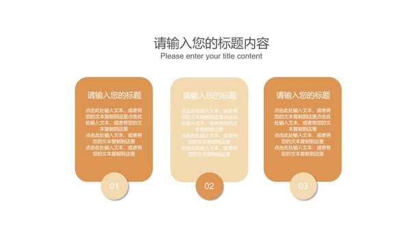 黄色扁平风活动数据营销活动复盘方案PPT模板