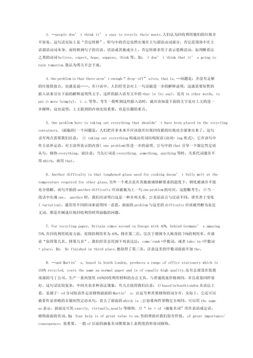 雅思剑桥5听力test3解析.docx