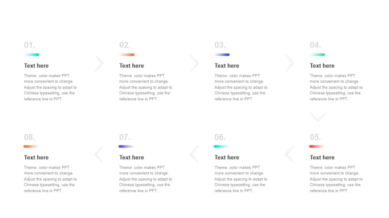 多色线条渐变8项PPT流程