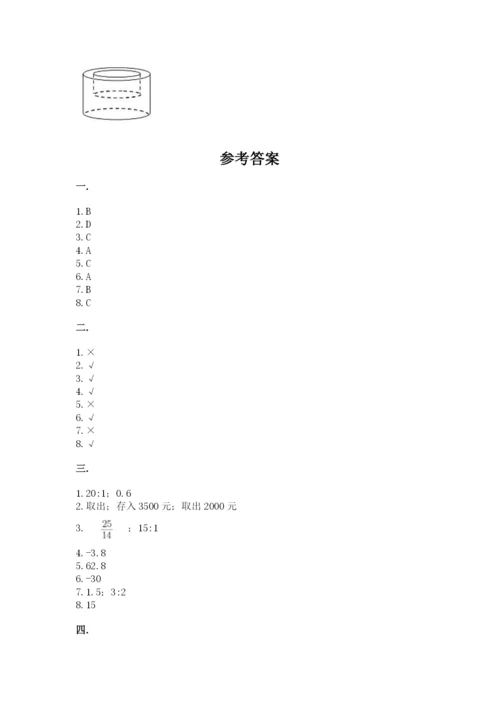 青岛版六年级数学下学期期末测试题【精练】.docx