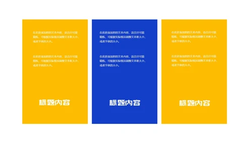 蓝色画册风年终工作总结汇报PPT模板