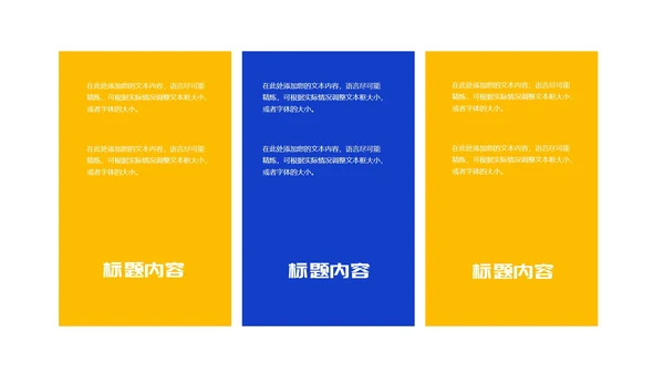 蓝色画册风年终工作总结汇报PPT模板
